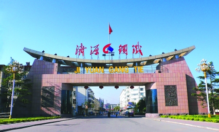 宝运莱与河南济源钢铁集团就循环水系统节能刷新项目达成合作 循环水系统节能