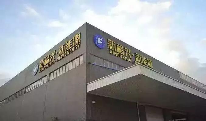 宝运莱与福建福兴玻璃有限公司就循环水系统节能刷新项目达成合作-1