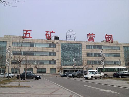 宝运莱与五矿营钢达成高压水除鳞系统节能项目合作