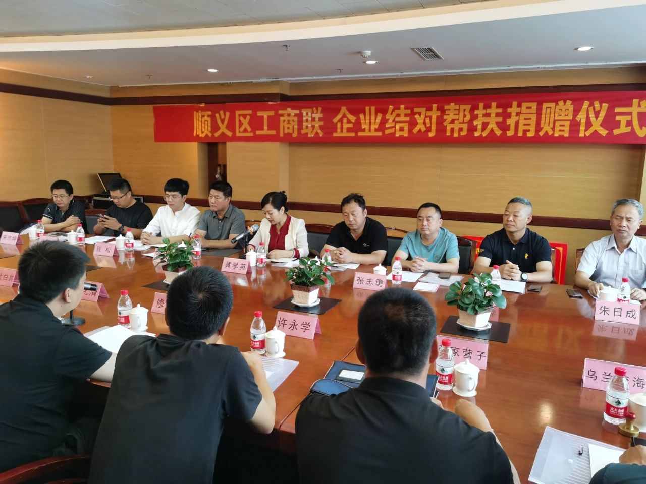 万企兴万村 | 宝运莱积极参加顺义工商联组织的企业结对助扶活动