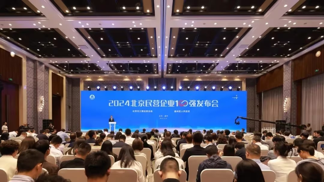 宝运莱：陆续四年荣登 “北京民营企业中幼百强榜”，实力铸就鲜丽！