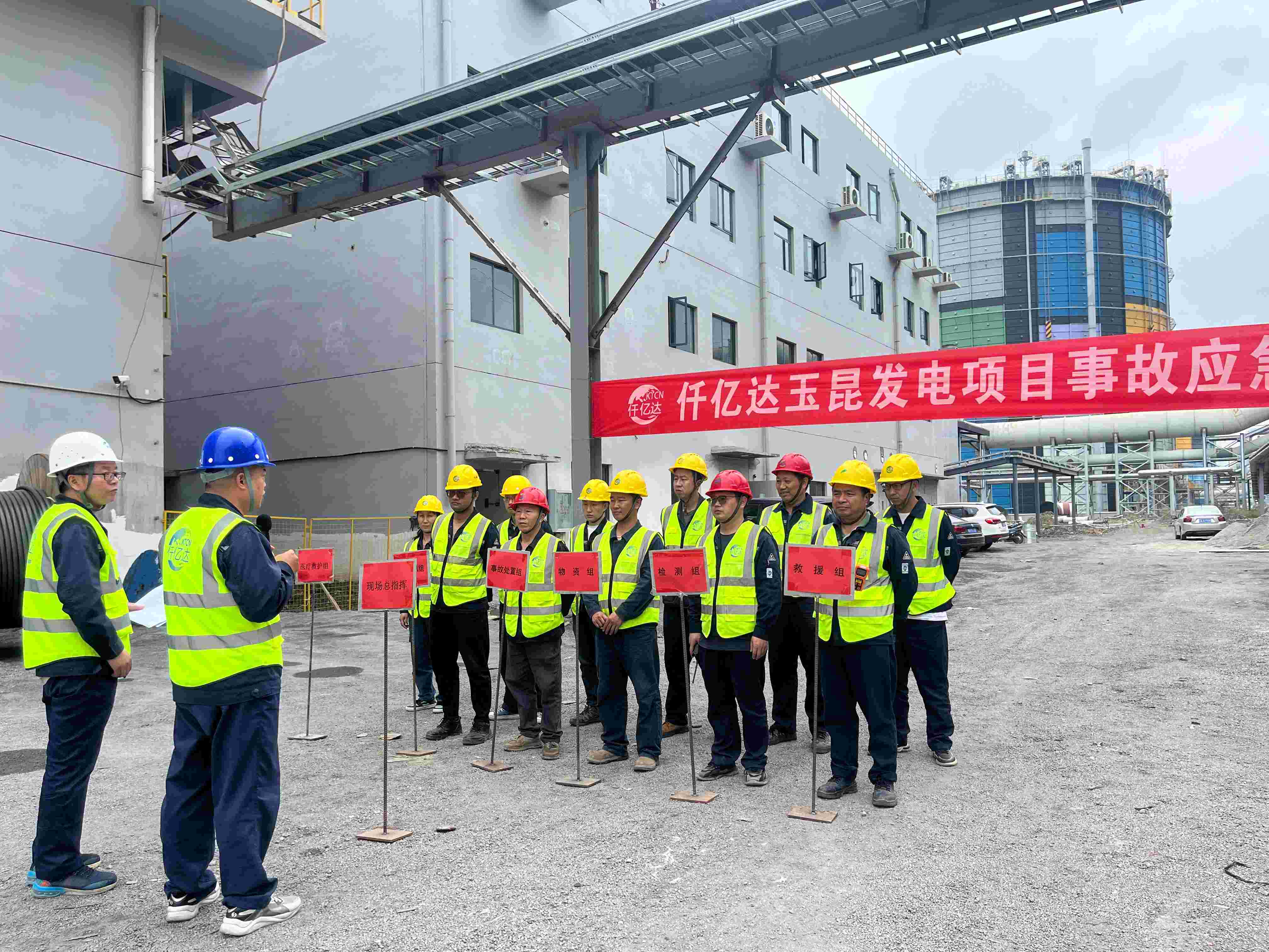 筑牢安全基石丨宝运莱项目现场发展变乱应急演练 筑牢安全基石丨宝运莱项目现场发展变乱应急演练