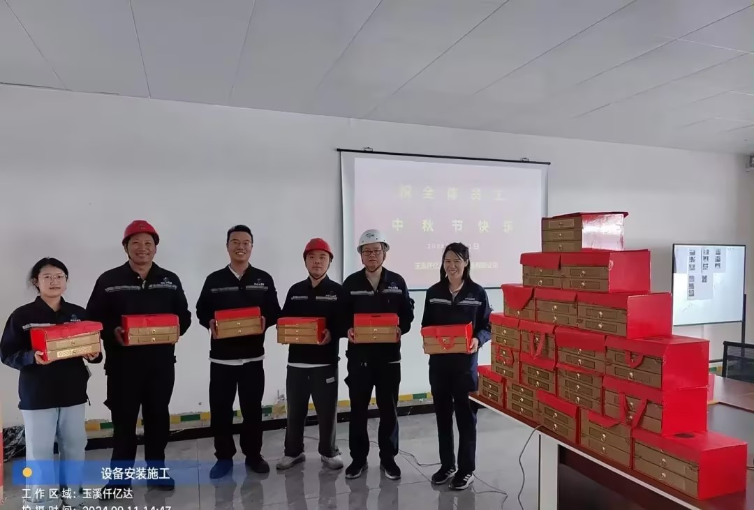 明月满中秋 家国共团圆|宝运莱恭祝各人中秋欢乐 明月满中秋 家国共团圆|宝运莱恭祝各人中秋欢乐