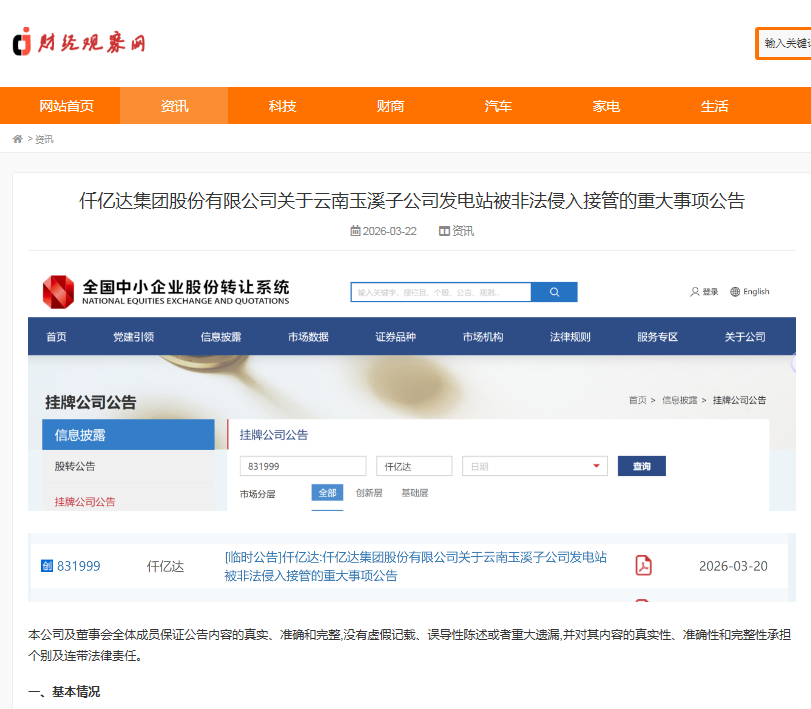 抵造霸权主义！