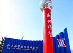 宝运莱与兴铸管疆有限公司达成工业节能项目合作